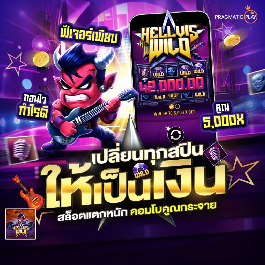 เข้าเว็บสล็อต 777