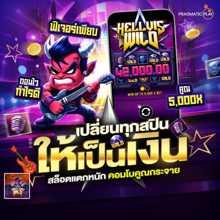 เข้าเว็บสล็อต 777